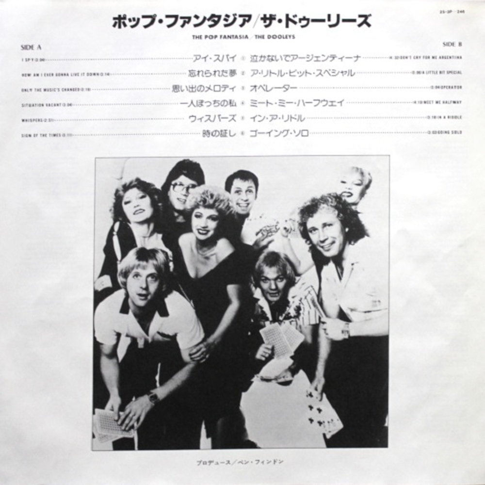 The Dooleys / The Pop Fantasia (LP)