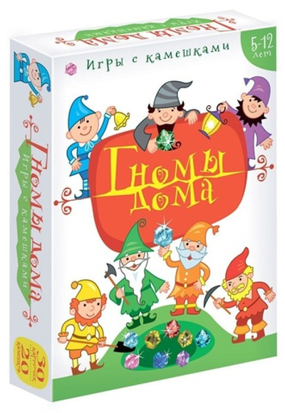 Игры с камешками "Гномы дома" (Дрофа)