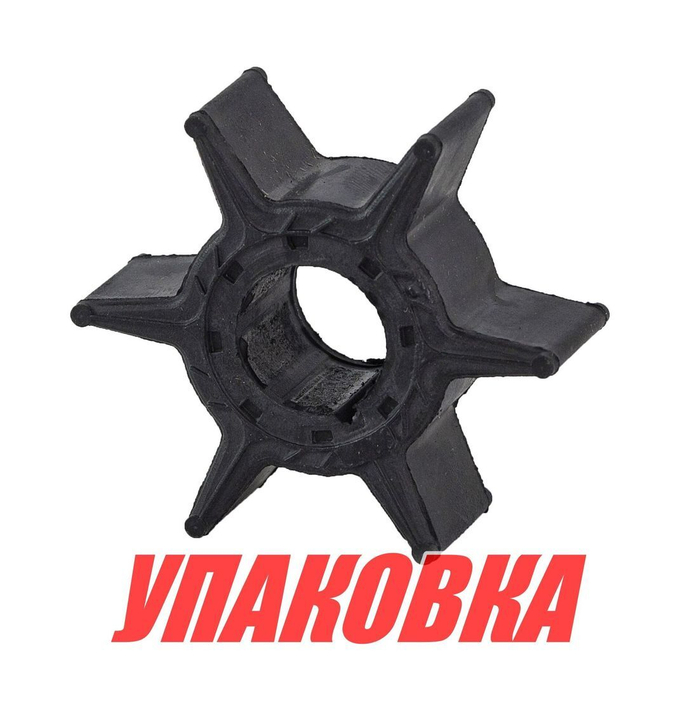 Крыльчатка охлаждения Yamaha 30D/30H/40H/50D/F20A/F25A/F30A/F40B, Omax (упаковка из 60 шт.)