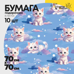 Бумага В листах 10 шт "Цветы и листья" 70 х 70 см (Микс)