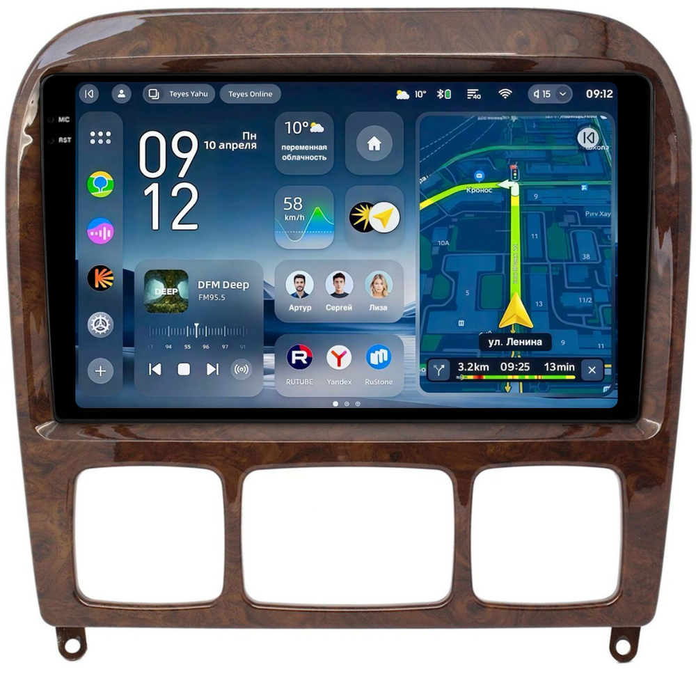 Магнитола для Mercedes-Benz S W220 1998-2005 (рамка дерево) - Teyes CC4-PRO монитор 9.5" 2K QLED на Android 13, Snapdragon 778G, AI, CarPlay, DSP, 4G SIM-слот