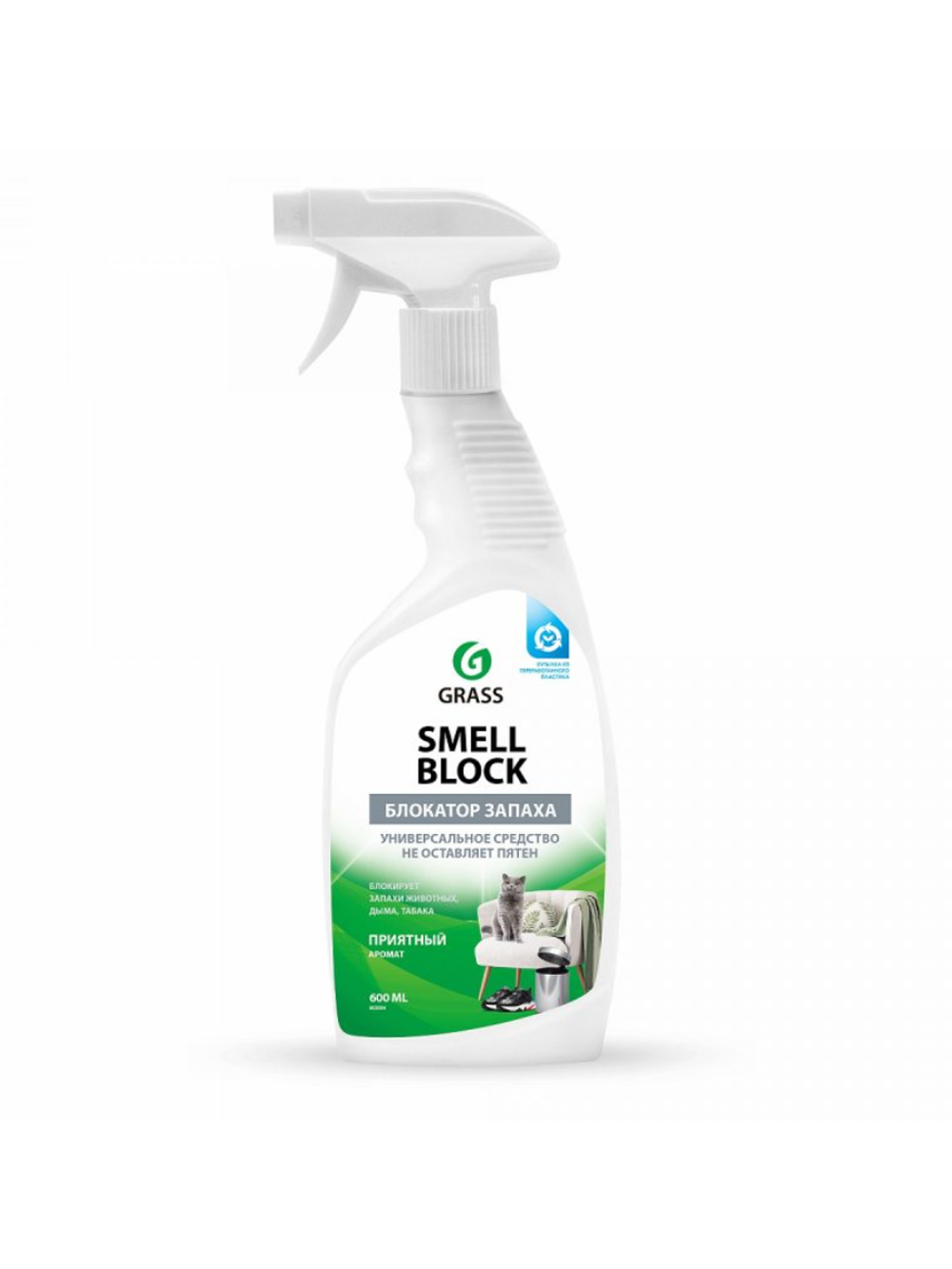 Средство против запаха Grass Smell Block 600мл 802004