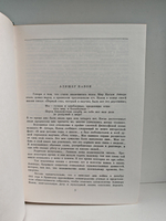 А. Навои. Поэмы