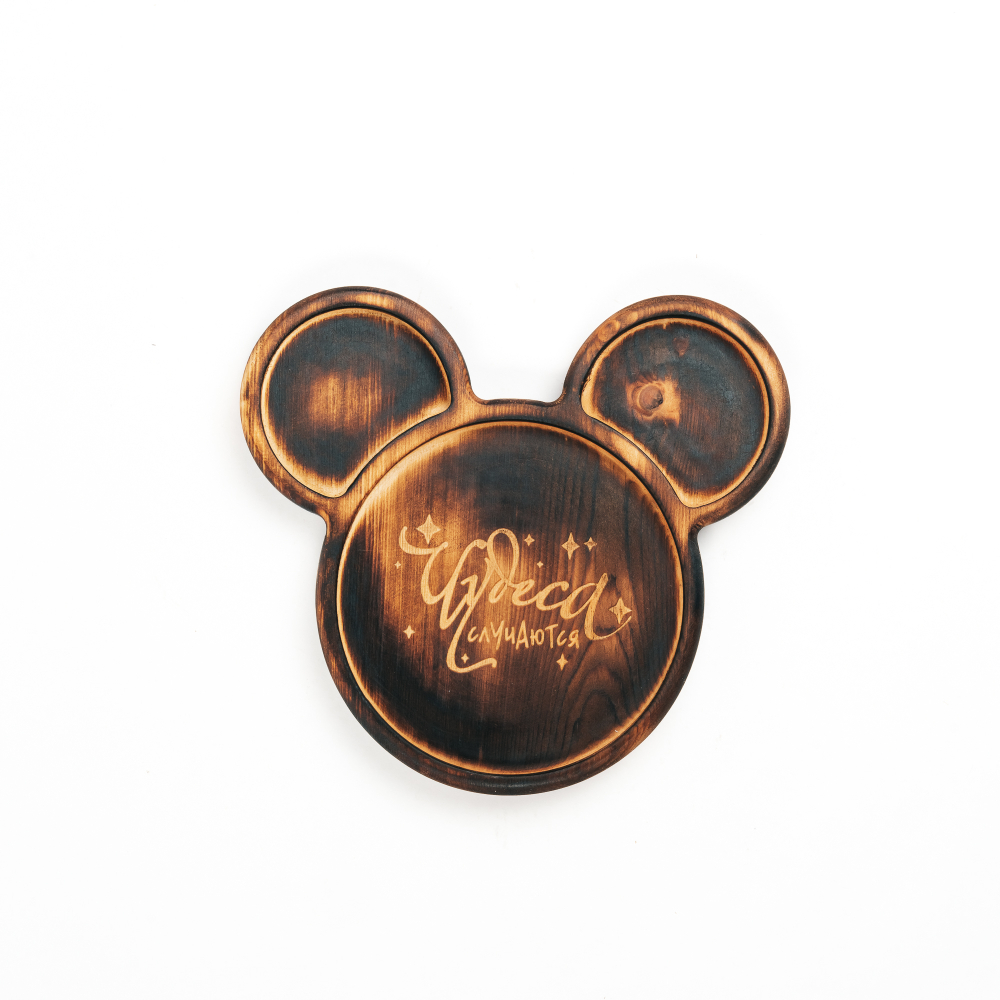 Менажница из древесины кедра для подачи блюд и закусок с гравировкой "Чудеса случаются"