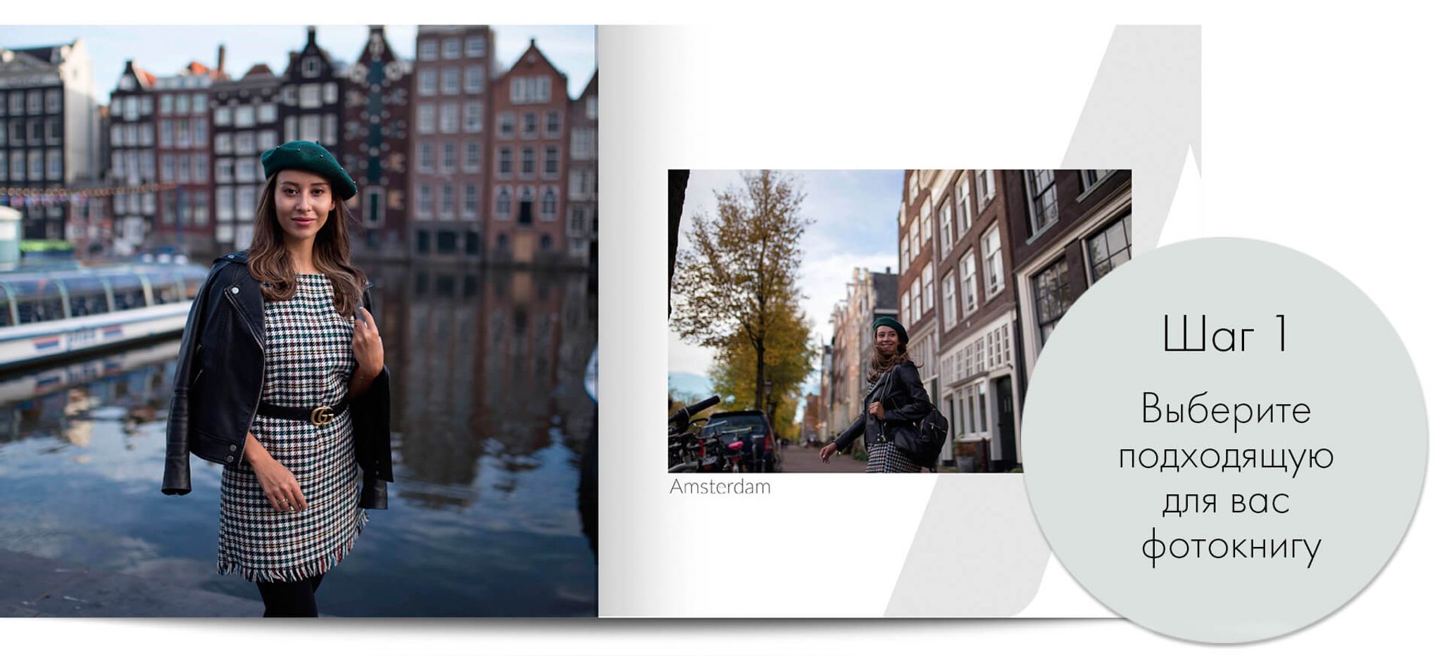 Быстрая доставка до двери