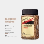 Кофе растворимый BUSHIDO Original, 100 г