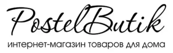 Постель Бутик