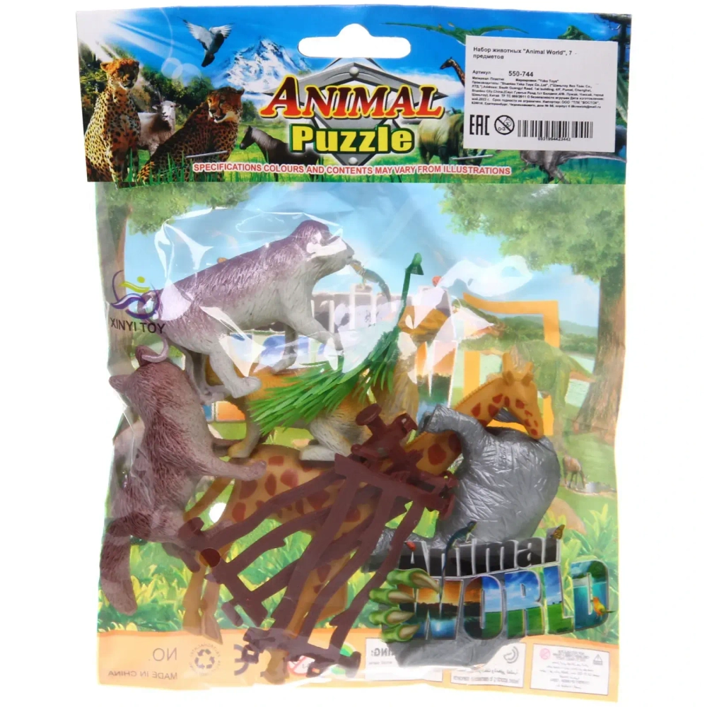 Набор животных «Animal World», 7 предметов, 19*14,5 см, пакет
