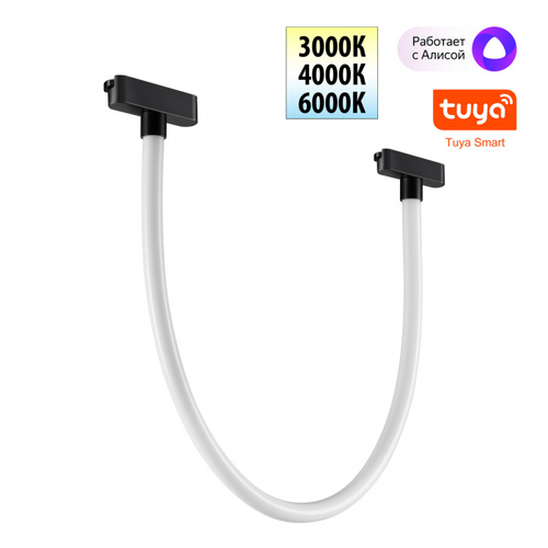 359476 SHINO NT24 108 черный Трековый смарт-светильник для низковольтного шинопровода с двумя режимами работы IP20 LED 14W 24V 3000-6000K EASY