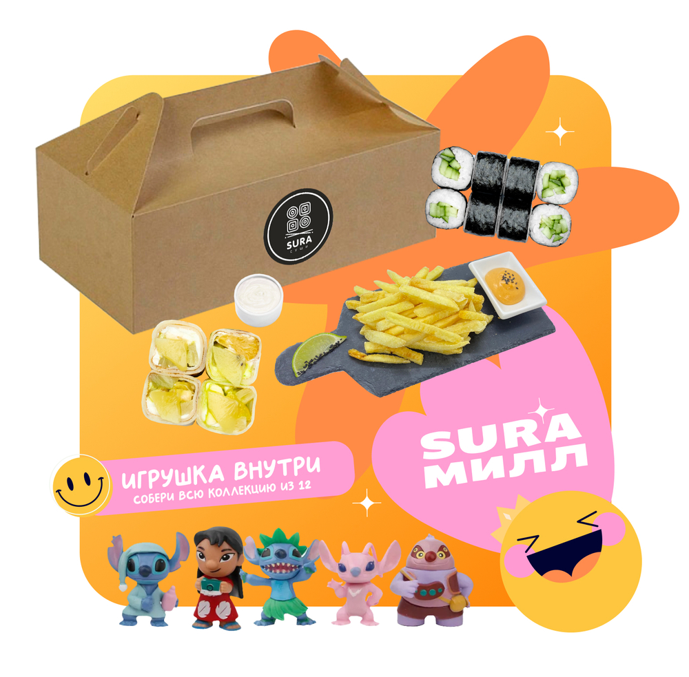 Сет Сура Милл №3