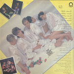 На-На / Фаина (LP)