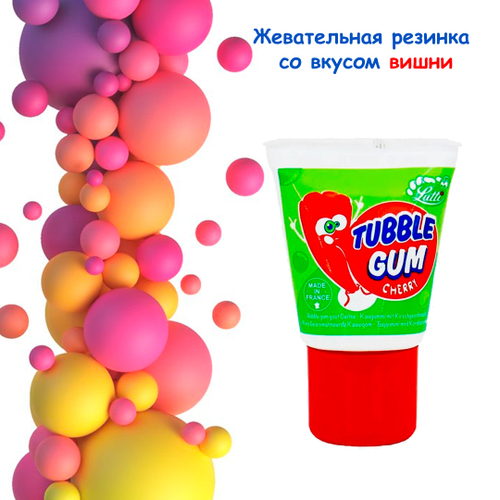 Жевательная резинка жидкая Lutti Tubble Gum Cherry со вкусом вишни 35 г
