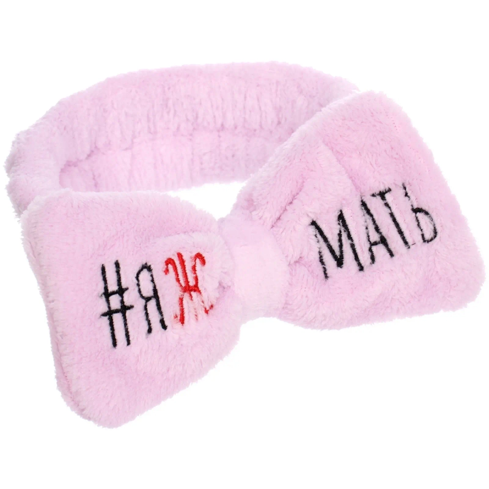 Повязка на голову «New collection Vostok - #ЯЖМАТЬ», цвет розовый, серый, голубой и сиреневый, 20*6см ( упаковка белый ZIP пакет )