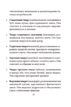 Оракул Лунология: Манифестация Лунной Магии