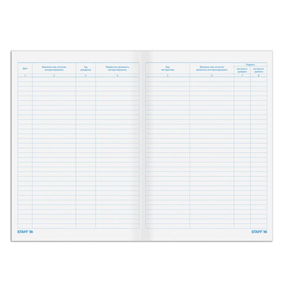 Журнал регистрации инструктажа по пожарной безопасности, 96 л., картон, типографский блок, А4 (200х290 мм), STAFF, 130239