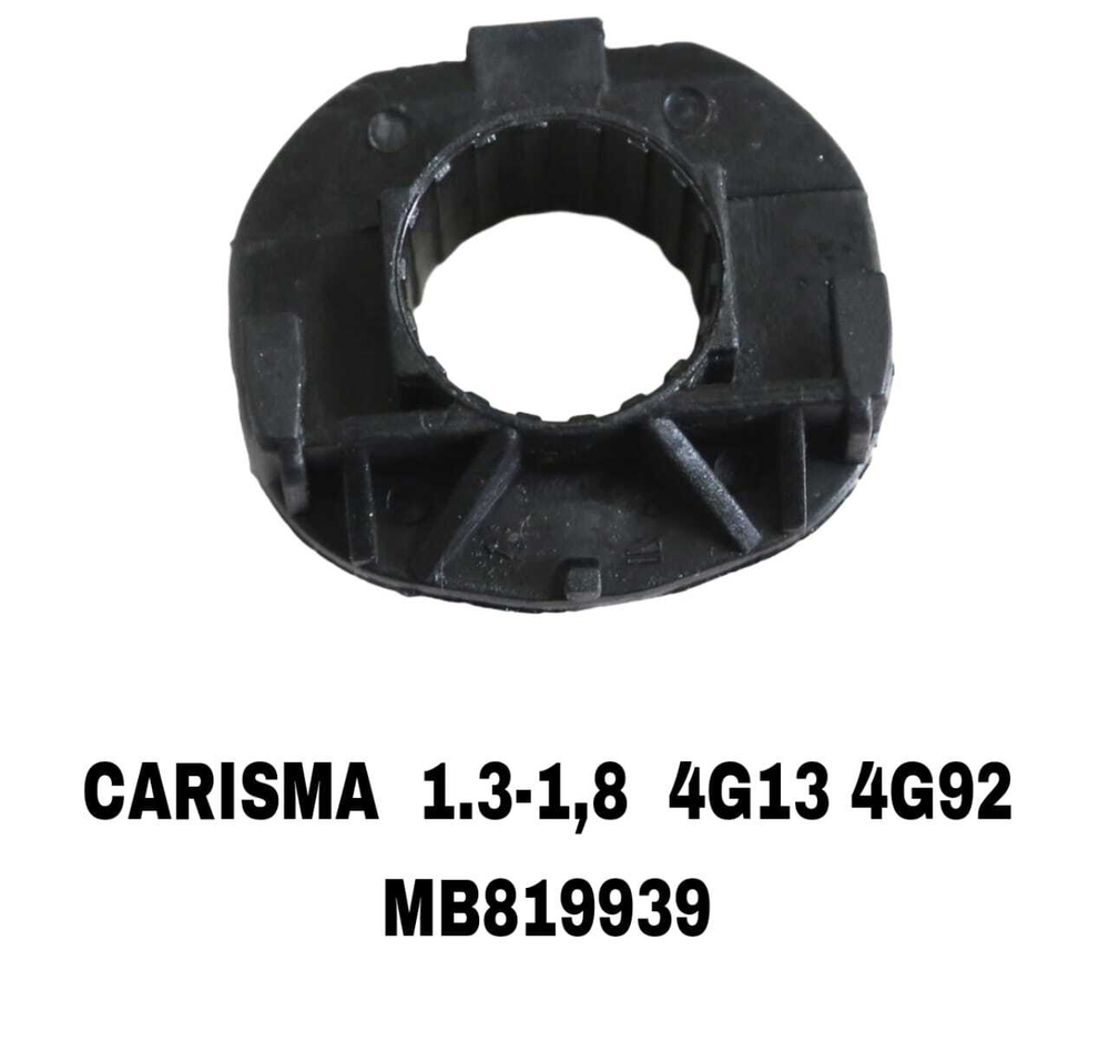 ВЫЖИМНОЙ CARISMA 96-06