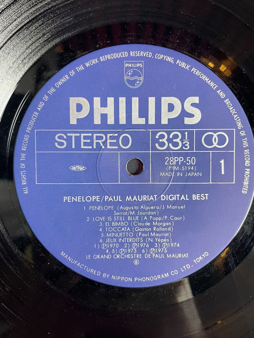 Винтажная виниловая пластинка LP Paul Mauriat Поль Мориа Digital Best (Japan 1979) (Obi)