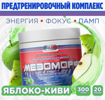 MESOMORPH
