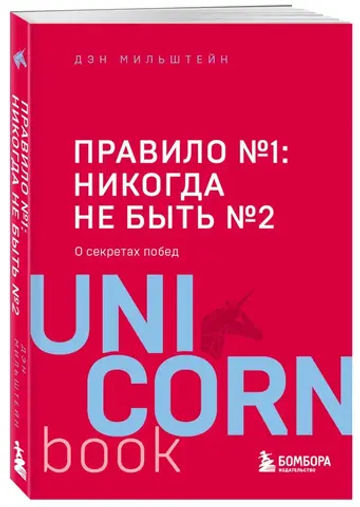 Правило №1 - никогда не быть №2: агент Павла Дацюка, Никиты Кучерова, Артемия Панарина, Никиты Зайцева и Никиты Сошникова о секретах побед
