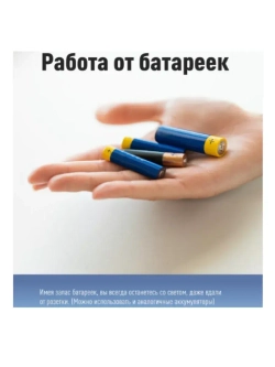 Фонарь-прожектор сведодиодный 19хLED, питание от 4хD