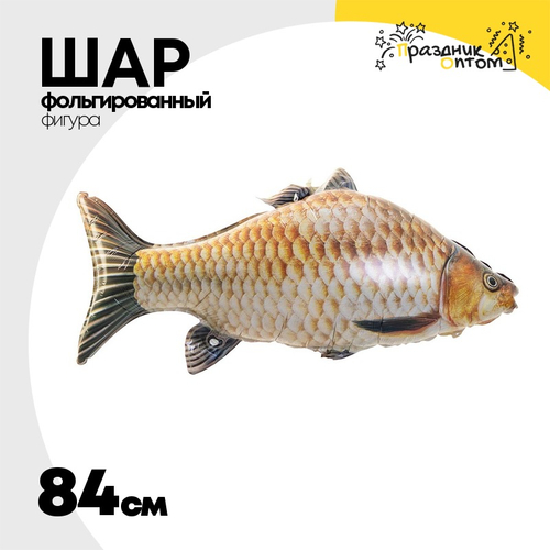 Шар Фольгированный Рыба (Коричневый)