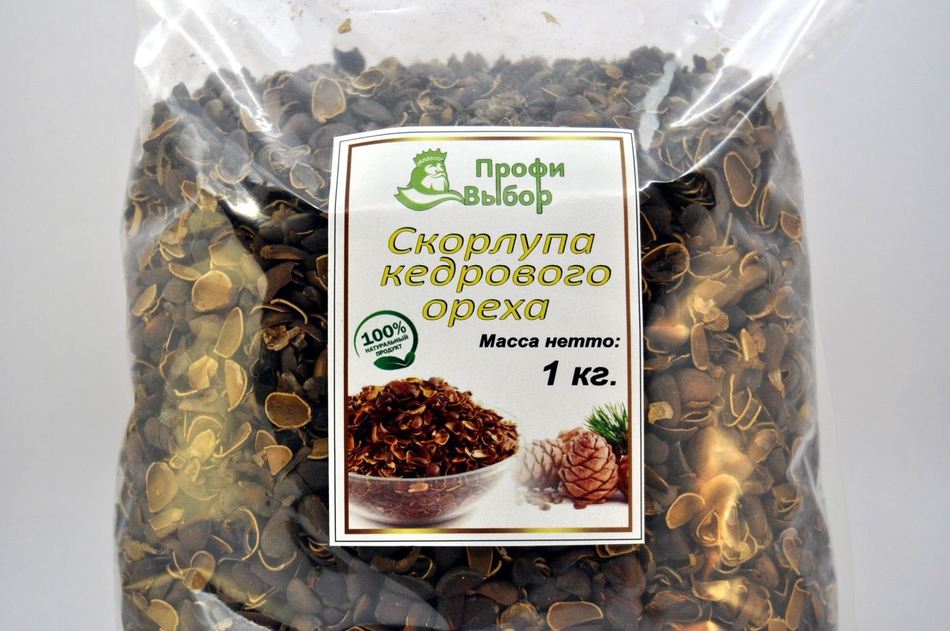 Скорлупа кедрового ореха 1 кг