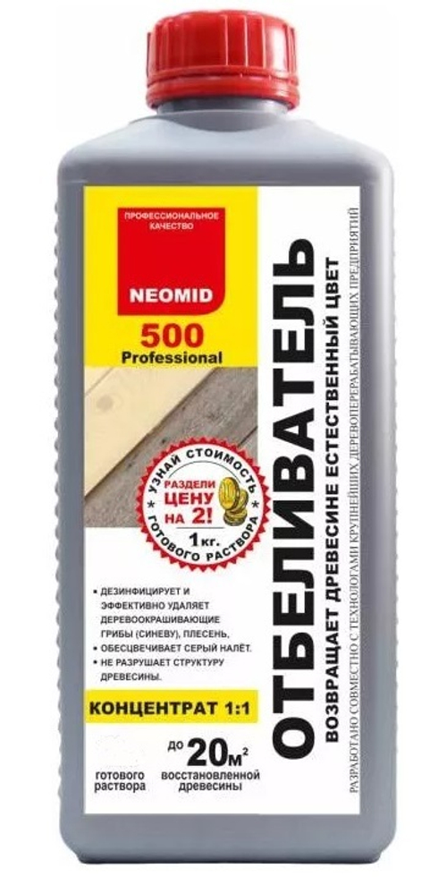 НЕОМИД 500 отбеливатель по дереву 5 л