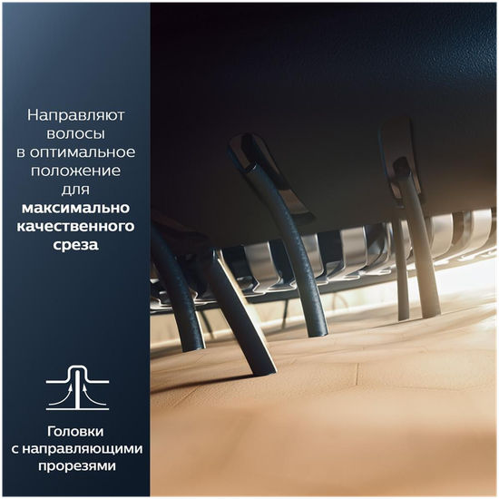 Электробритва Philips Умная электробритва для сухого и влажного бритья Philips Series 5000 SkinIQ S5588/38, черный