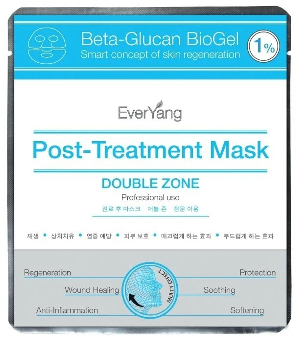 УСПОКАИВАЮЩАЯ ПОСЛЕПРОЦЕДУРНАЯ МАСКА  с  бета -глюканом EverYang  эвер янг Post Treatment Mask . южная корея