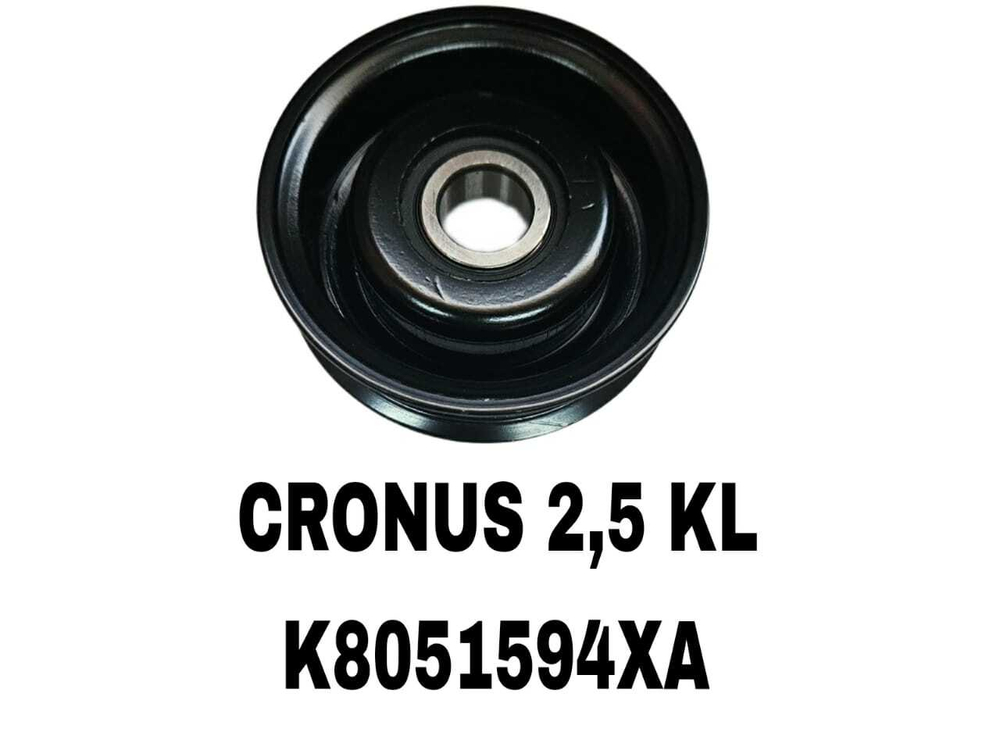 РОЛИКИ НАРУЖНИЕ CRONUS 2,5 KL