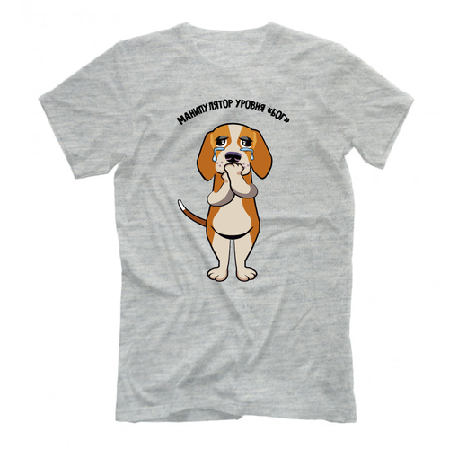 Футболка "Бигль - манипулятор"