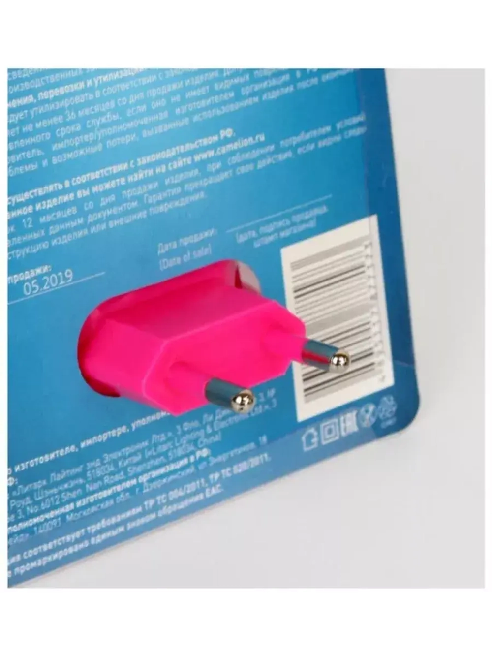 Ночник Фонарик LED 220V в розетку