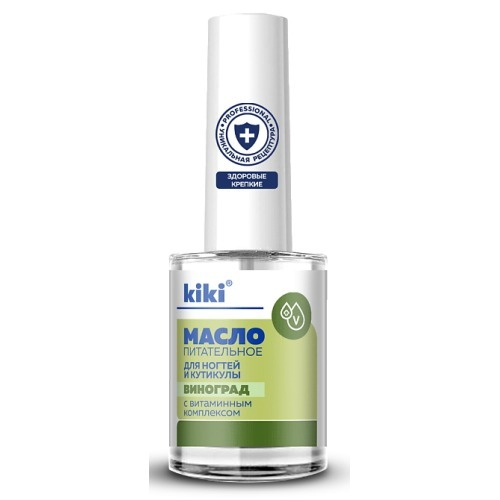 "Kiki" Масло питательное д/ногтей и кутикулы ВИНОГРАД 12мл