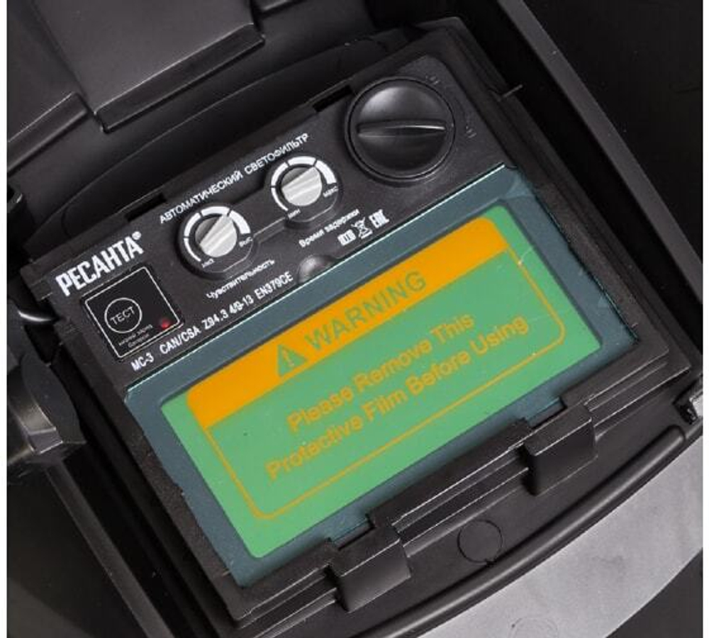 МАСКА СВАРОЧНАЯ РЕСАНТА МС-3