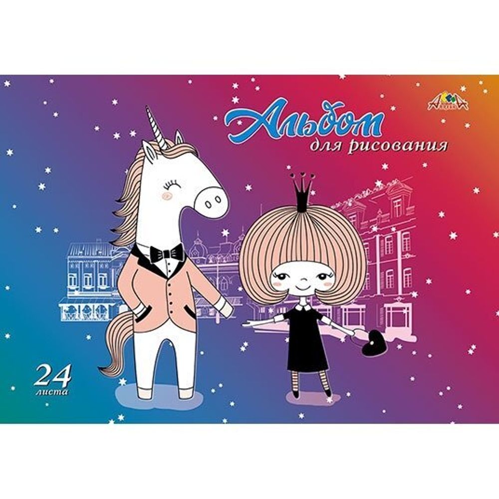 Альбом для рисования А4 24л., Апплика, на гребне, мелованный картон, УФ лак, &quot;Милая парочка&quot;