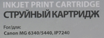 Картридж Cactus CS-CLI451C Cyan для Canon MG 6340/5440, IP7240