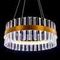 Подвесная светодиодная люстра Citilux Рианна CL337043