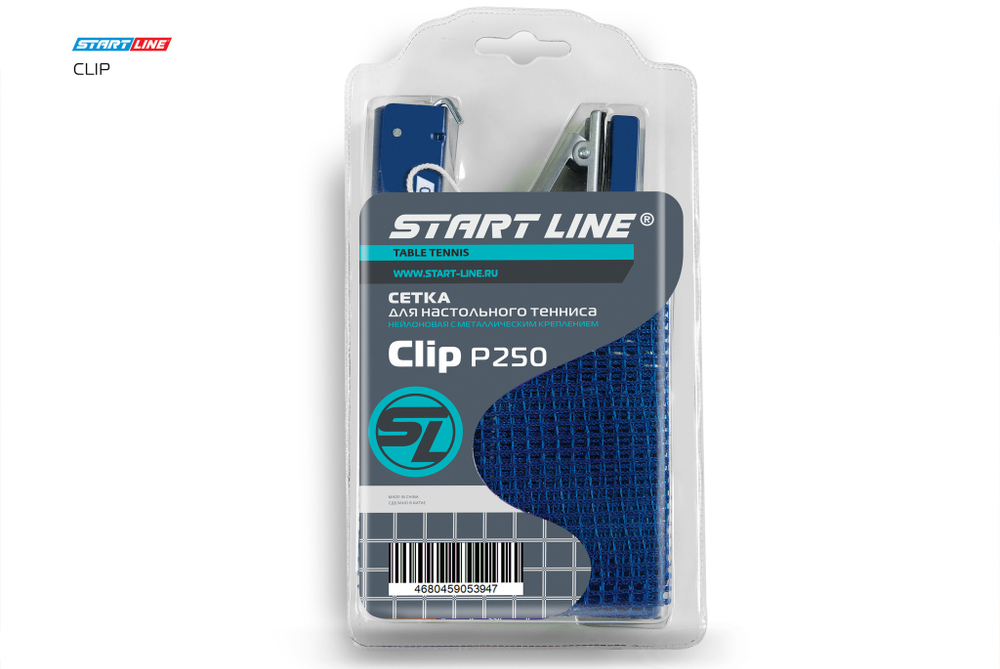Сетка Start Line Clip
