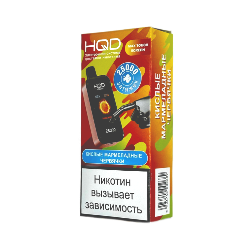 HQD Neo X Кислые мармеладные червячки 25000 затяжек 20мг (2%)