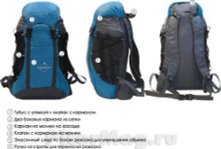 Снаряжение Суперлайт 20 (i)