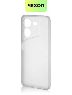 Чехол BROSCORP для Tecno Pova 5 (арт.TCN-POVA5-COLOURFUL-WHITE )