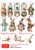 Трансфер переводной - декаль для свечей и гипса кролики 006