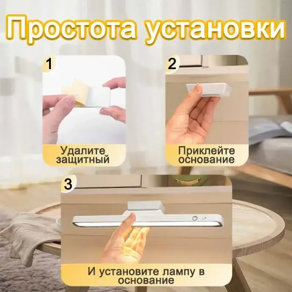 светильник потолочный светодиодный 32 см /подсветка на кухню под шкаф на магните/с пультом дистанционного управления