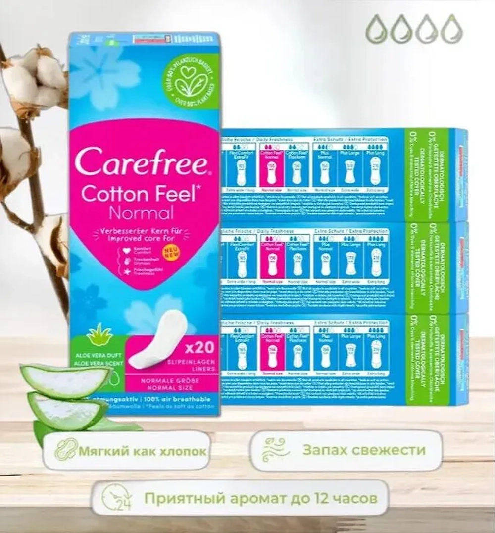 CAREFREE прокладки женские гигиенические ежедневные Cotton Feel нормал №20