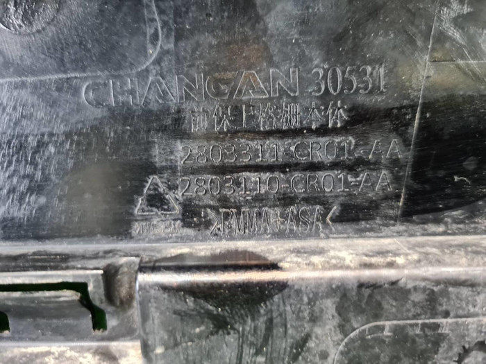 Решетка радиатора Changan Uni-K (2022-н.в.)