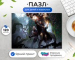 Пазл Геральт И Йеннифэр Ведьмак The Witcher