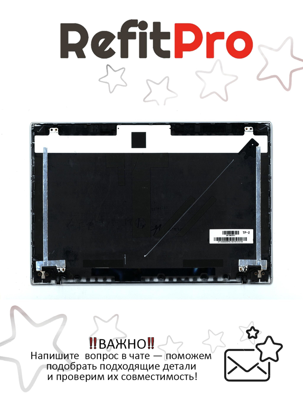 Крышка матрицы для ноутбука Lenovo T470s, цвет серый (01ER092), оригинал