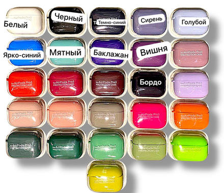 Чехол силиконовый для AirPods Pro 3