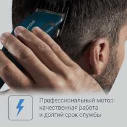 Машинка для стрижки волос Rowenta Driver Jungle TN1608F0