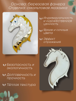 Набор для творчества стеклянная мозаика Елочная игрушка Лошадь Символ года.